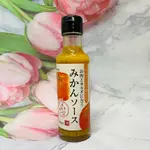 日本 MOHEJI 蜜柑沙拉醬 150ML 沙拉醬 蜜柑醬    _多款供選