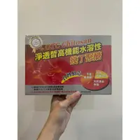 在飛比找蝦皮購物優惠-【生保生物科技】淨透皙高機能水溶性-幾丁聚醣 每盒60顆 私