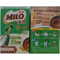 在飛比找蝦皮購物優惠-Nestle雀巢Milo美祿 穀物棒 三合一雙倍牛奶巧克力麥