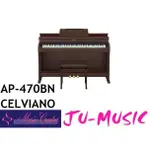 造韻樂器音響- JU-MUSIC - CASIO AP-470BN CELVIANO 數位鋼琴 88鍵 『公司貨免運費』