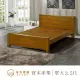 【本木】K60 經典實木床架/床檯-單大3.5尺