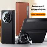 SMART WINDOWS 皮革磁性手機殼適用於華為 HONOR MAGIC V3 超薄防震帶鏡頭金屬支架保護套