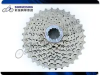 在飛比找蝦皮購物優惠-【新瑞興單車館】SRAM 飛輪 PG-1070 12-25T