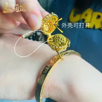 在飛比找Yahoo!奇摩拍賣優惠-現貨熱銷-莉娜泰國佛牌正品 珠手鐲 金色銀色外殼搭配開口手鐲