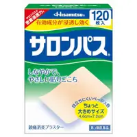 在飛比找比比昂日本好物商城優惠-久光製藥 HISAMITSU 撒隆巴斯 止痛酸痛貼布 微大尺