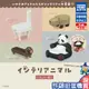 【許願扭蛋機】『現貨』 居家動物擺飾 椅子篇 全4種 扭蛋 轉蛋 T-ARTS 動物 椅子 擺飾 公仔