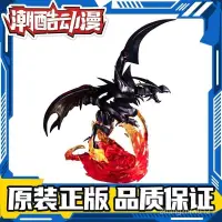 在飛比找蝦皮購物優惠-現貨 MegaHouse 怪獸年代記 遊戲王 怪獸之決鬥 真