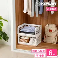 在飛比找momo購物網優惠-【KEYWAY 聯府】巴爾開放式整理架XL-6入(堆疊 整理