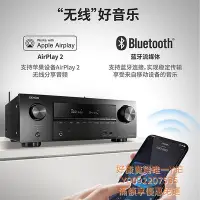 在飛比找Yahoo!奇摩拍賣優惠-混音器Denon/天龍AVR-X1600H專業功放機家用大功