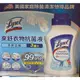 LYSOL 來舒衣物抗菌液 1.21公升 X 3入 C133132 COSCO代購