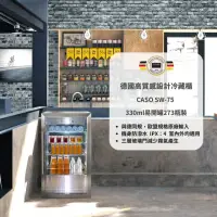 在飛比找momo購物網優惠-【CASO】德國CASO 273瓶裝 獨立式冷藏櫃(SW-7