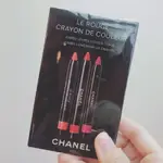 (現貨免運）特價CHANEL 香奈兒絲緞光潤唇筆 LE ROUGE CRAYON DE COULEUR美惠大賣場