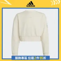 在飛比找蝦皮商城優惠-adidas 長袖上衣 童裝 - Originals IB8