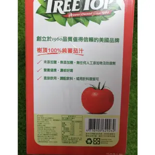 Treetop 樹頂 純蕃茄汁 (1箱/6瓶) 100%果汁 1000ml  COSTCO代購