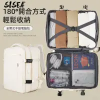 在飛比找蝦皮商城優惠-SISEA 超大容量後背包 男女旅行包 行李袋 防水 幹濕分