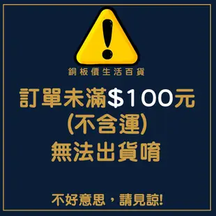 【銅板價生活百貨】拔釘器 除針器 ⚠️出清 <快速出貨> 3號 10號訂書針 釘書針 釘書機 訂書機 除釘器 辦公必備