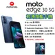 【展利數位電訊】 Motorola Edge 30 5G (8G/128G) 6.5吋大螢幕 5G智慧型手機