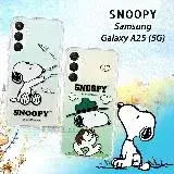 在飛比找遠傳friDay購物精選優惠-史努比/SNOOPY 正版授權 三星 Samsung Gal