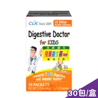 在飛比找PChome24h購物優惠-CLK 健生 兒童益生菌 30包/盒