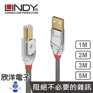 LINDY林帝 TYPE-A to B USB2.0 TYPE-A/公 TO TYPE-B/公 傳輸線 1米2米3米5米