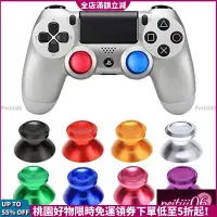 在飛比找蝦皮購物優惠-免運24h出貨⚡PS4 4 Xbox One X1 控制器 