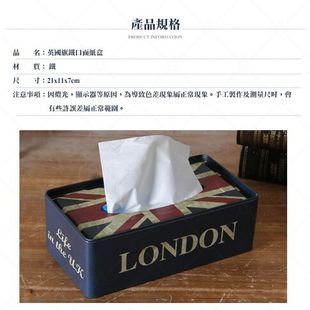 英國旗鐵口面紙盒 生日禮物 交換禮物 創意 24H快速出貨 新年禮物 尾牙禮物