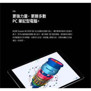 APPLE IPAD PRO 2017 LTE 64G 10.5吋 平板電腦 【認證福利品】