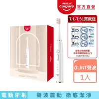 在飛比找momo購物網優惠-【Colgate 高露潔】GLINT聲波電動牙刷(10段變速