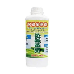 【蔬菜之家】微絲菌肥BIO-99溶磷菌肥料1公升(根用肥料 營養肥料 有機質肥料 微生物肥料)