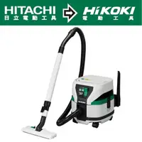 在飛比找PChome24h購物優惠-HIKOKI MV 36V充電式無刷吸塵器-雙電BSL36A