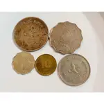 絕版 香港硬幣 1元2元2豪1毫 流通印幣 港幣