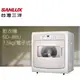 (優惠可談)SANLUX台灣三洋 7.5KG 不銹鋼電子式乾衣機 SD-88U/88U