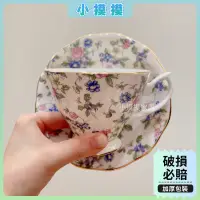 在飛比找蝦皮購物優惠-【小摸摸】紫色幽蘭骨瓷咖啡杯碟 陶瓷咖啡杯 下午茶 杯盤組 