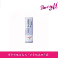 在飛比找momo購物網優惠-【BarryM】Buff and Balm護唇膏LSB1藍莓