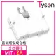 【Tyson 太順電業】TS-004A 2P可轉向4座分接式插座(2入)