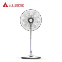 在飛比找環球Online優惠-【元山】14吋DC電風扇YS-1405SFD