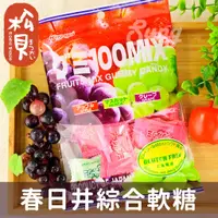 在飛比找蝦皮購物優惠-《松貝》春日井綜合軟糖108g【4901326040076】