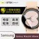 O-ONE【小螢膜-手錶保護貼】Samsung 三星 Galaxy Watch 4 40MM 亮面/霧面 全膠手錶保護貼 (一組兩入)