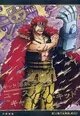 《夢軍團》萬代 威化餅 收藏卡 航海王 One Piece 第9彈 金屬質感卡 GR.01 基德(金箔版)