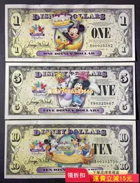 在飛比找Yahoo!奇摩拍賣優惠-2009年美國迪士尼3張1套 迪斯尼米奇1 5 10元 生日