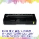 【SQ TONER 】RICOH SP C252SF 黃色相容碳粉匣 S-310HSYT