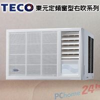 TECO東元 右吹式窗型冷氣 MW32FR1