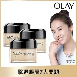 OLAY歐蕾 多元修護眼霜New 15g