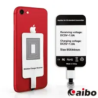 在飛比找PChome24h購物優惠-aibo Apple 8pin專用 無線充電感應貼片(通過N
