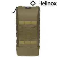 在飛比找樂天市場購物網優惠-Helinox Tactical Side Storage 