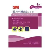 在飛比找樂天市場購物網優惠-【醫護寶】3M-人工皮 親水性敷料(10*10公分厚1片)