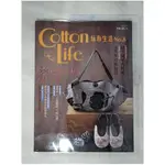 COTTON LIFE 玩布生活 NO.8_COTTON LIFE 編輯部【T4／美工_JWP】書寶二手書