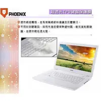 在飛比找蝦皮購物優惠-『PHOENIX』ACER Aspire V13 V3-37