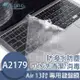 UniSync MacBook Air 13吋 A2179專用霧透鍵盤保護膜