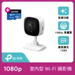 (128G記憶卡組)【TP-LINK】TAPO C100 1080P 200萬畫素WIFI無線網路攝影機/監視器 IP CAM